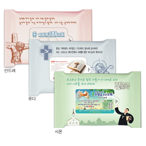 베들레헴 3종 랜덤 (무광) 전도용 물티슈 5~20매