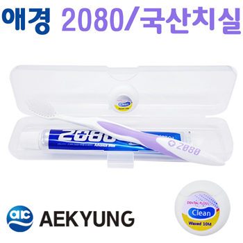 애경_2080미세모+2080치약+국산치실/칫솔치약세트 3종