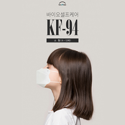 KF94 3D 바이오셀프케어 마스크 (소형)
