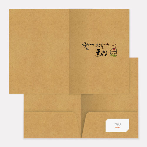 [주문제작] 투포켓 종이화일 (크라프트/포켓 100mm
