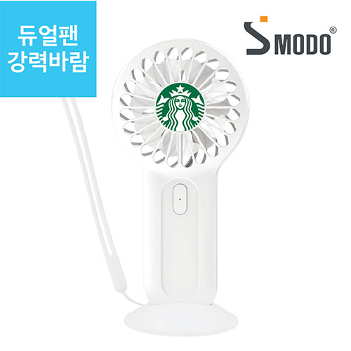 에스모도 듀얼팬 미니 핸디선풍기 160