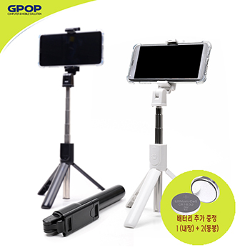 GPOP 블루투스 삼각대 셀카봉 SS70