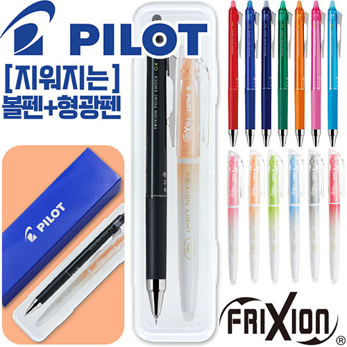 파이롯트 지워지는프릭션 포인트볼펜 0.4mm + 내추럴