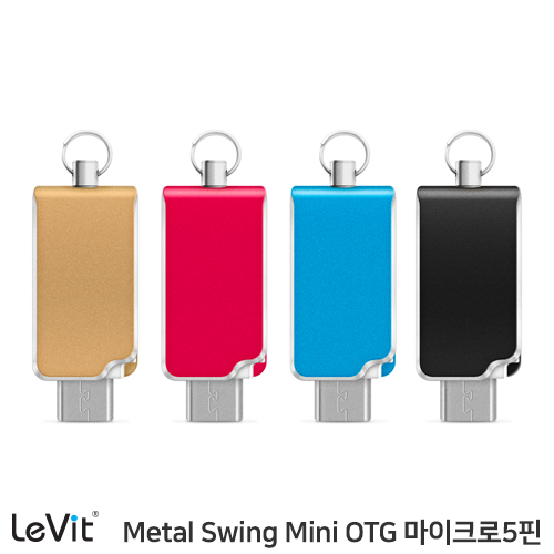 레빗 메탈스윙미니 5핀 OTG메모리 (8~64GB)