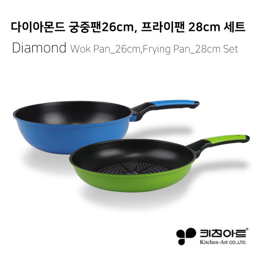 키친아트 다이아몬드 궁중팬 26cm + 후라이팬 28cm 세트
