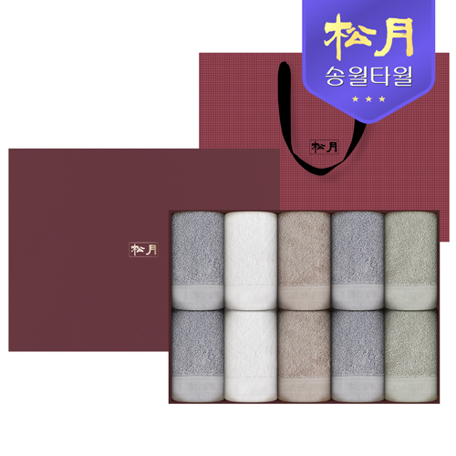 송월 호텔컬렉션 클래식40 타올 10P 고급 선물세트