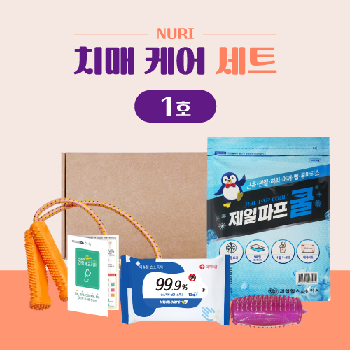 누리 치매케어세트 1호 (지압기+건강5종체크키트+손소독