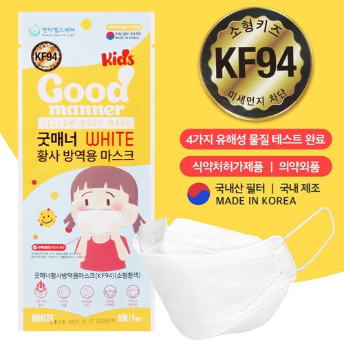 굿매너 KF94 소형 마스크