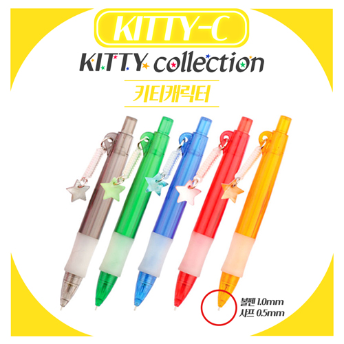 KITTY-C 키티캐릭터샤프