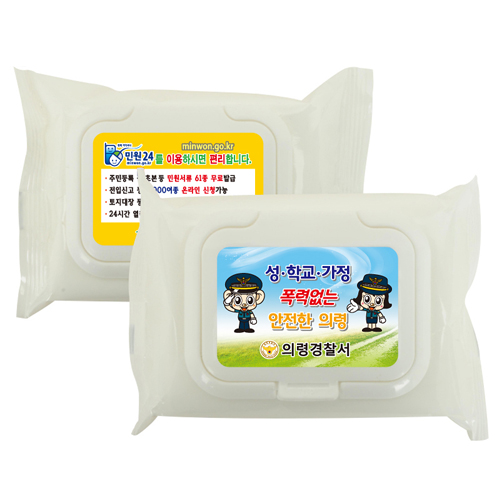 화이트 20매 물티슈 캡형