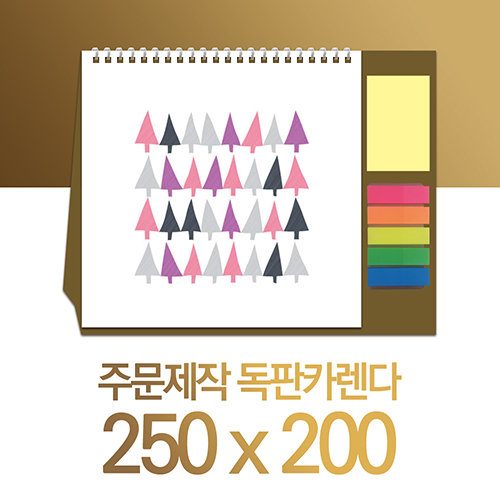 독판카렌다 스노우지 (삼각대250*200) (15) 
