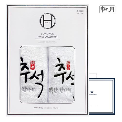 송월 행복한 추석 120g 2매 선물세트+쇼핑백
