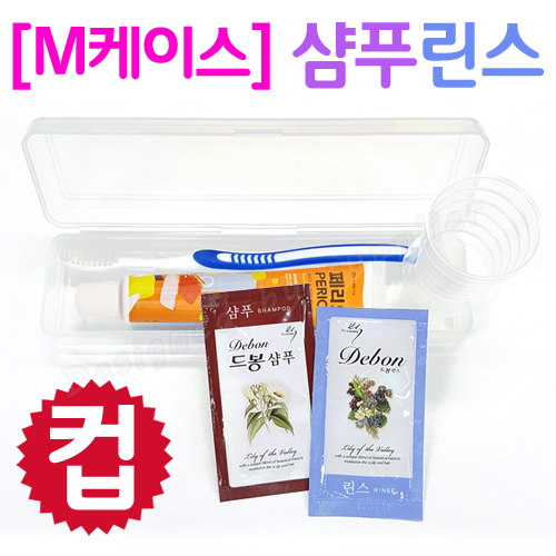 M케이스_컵+326미세모+페리오+샴푸린스/칫솔치약세트/