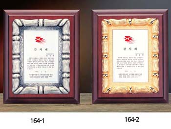 주석 주물 상패 SD10-1641