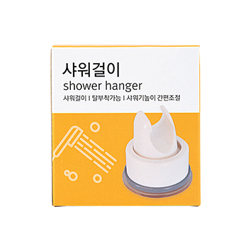 탈부착 높이조절 샤워걸이 1P
