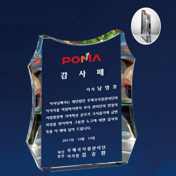 감사패 상패 sd11)172-1