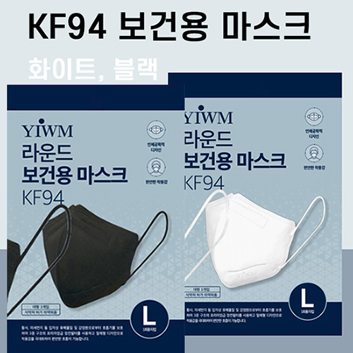 KF94 2D 라운드 새부리형 마스크