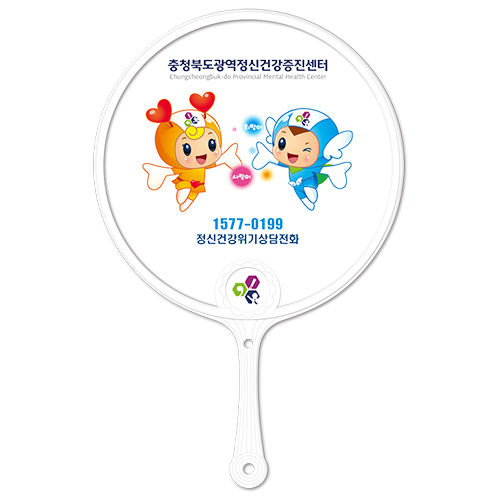 패션왕로고부채