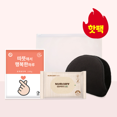 누리 핫위생키트 15호 (핫팩+생분해물티슈+보온귀마개)