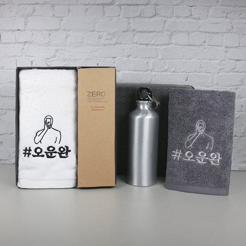 송월 스페셜 기프트세트 (오운완1p+메탈스포츠보틀1p)