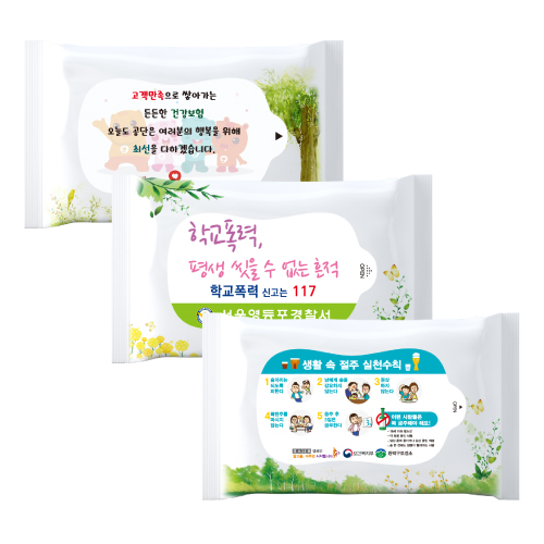 10매 자연 3종 물티슈