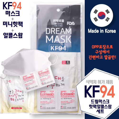 KF94 드림마스크 핫팩알콜스왑세트
