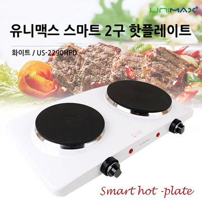 유니맥스 2구 핫플레이트 US-2290HPD