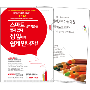L홀더화일 (걸쇠형 / 칼라인쇄)