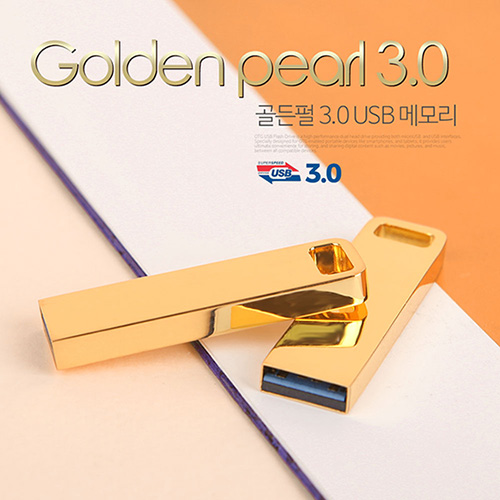 TUI 골든펄 USB 3.0 16GB~256GB