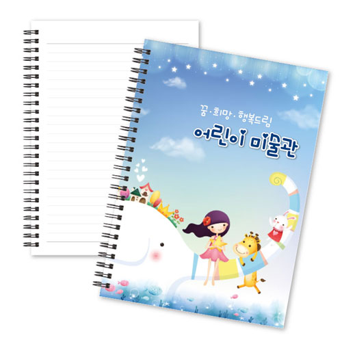 25절노트 50매 [스피드절약형]