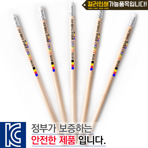 원목나무연필