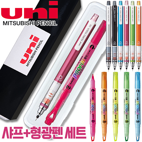 uni 쿠루토가 스탠다드 샤프 0.5mm + 프로퍼스 