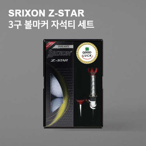 New 스릭슨 Z star 3구 볼마커 자석티세트(3p