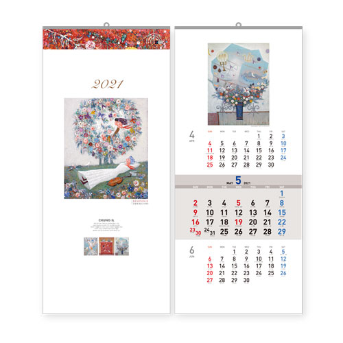 2021 정일 작품집 (J-122) 벽걸이달력