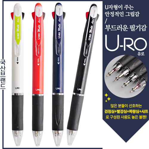 유로멀티 4in1 볼펜샤프 (독일잉크/스위스팁)