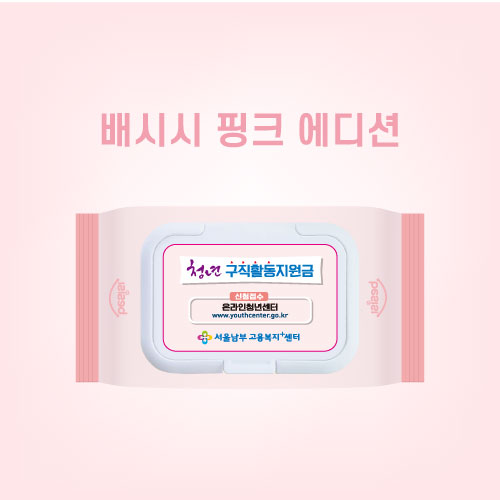배시시 중형 물티슈 (베이비핑크) 40매 55gsm