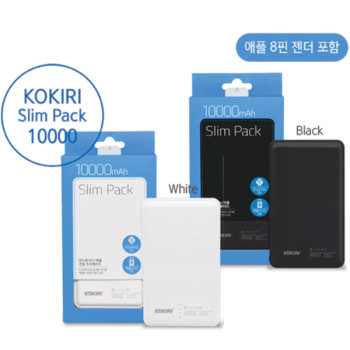 코끼리 슬림 10000mAh 보조배터리 (애플 8PIN