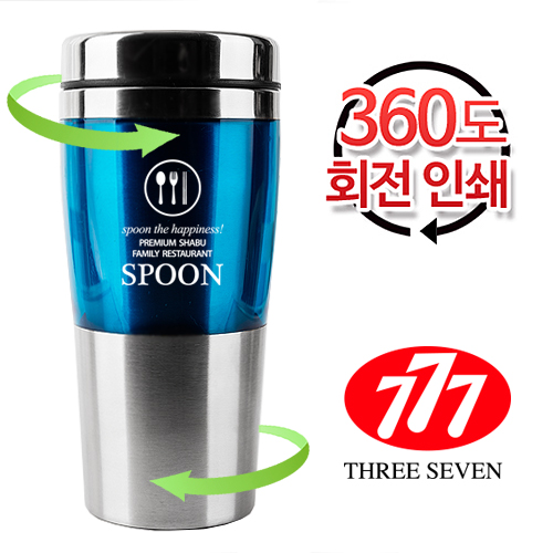 바쏘 ST-003 450ml