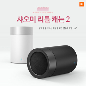샤오미 정품 리틀캐논2 블루투스 스피커 