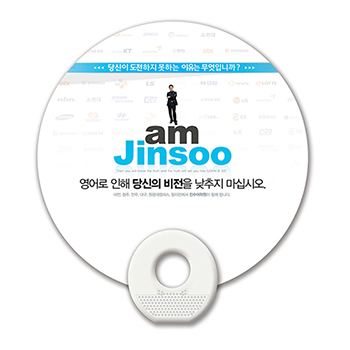 계란자루부채(지압)-원형