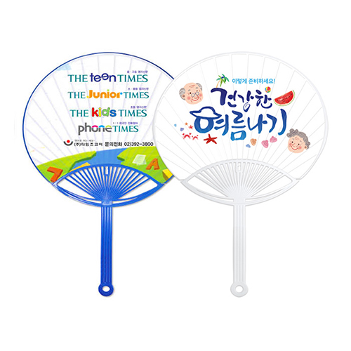 신형종이살 (일반) 중부채