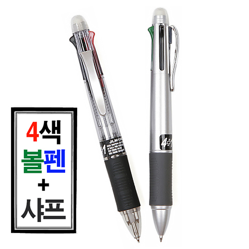 매직4+1(은/흑)