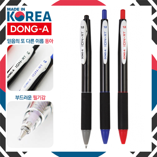 동아 이온RT 볼펜 