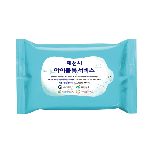 20매 블루 물티슈