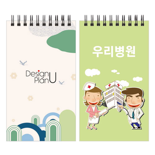 40절수첩 50매 [RS2 고급형]