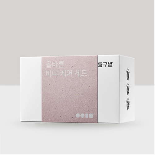 동구밭 올바른 바디 케어 세트