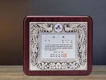 주석 주물 상패 SD10-1692