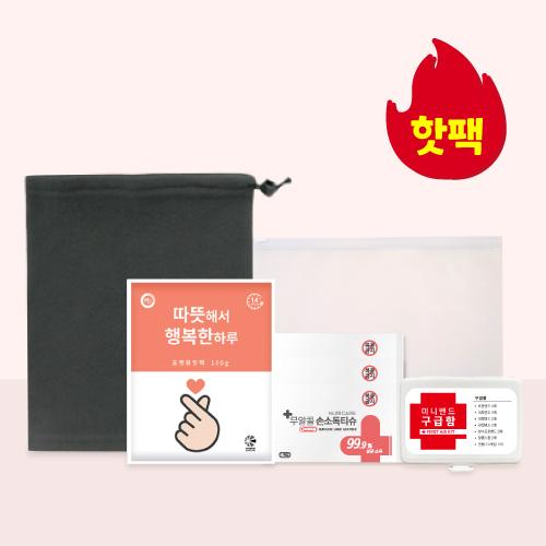 누리 핫위생키트 16호 (핫팩+손소독티슈+넥워머+구급함