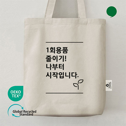 [오코텍스리사이클] 스탠다드에코백中(중) (35*37*10cm)