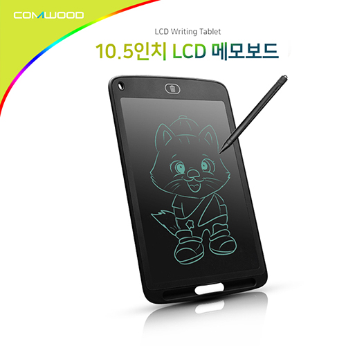 COMWOOD LCD 메모보드 (T보드) 